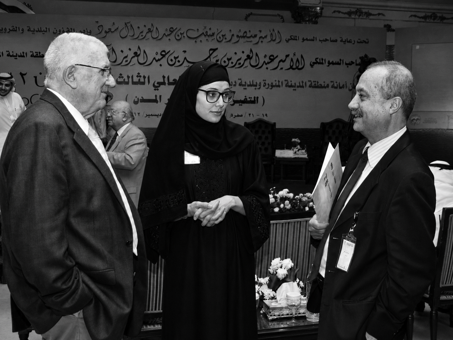 Madina municipal conference, Saudi Arabia